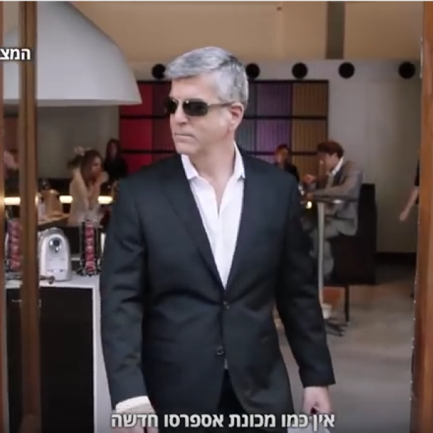 Nespresso stört sich am israelischen George Clooney.