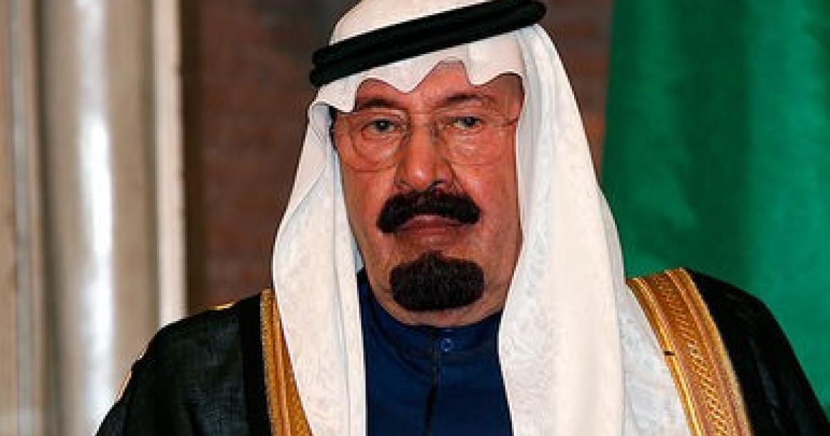 Абдалла ибн Абдул-Азиз Аль Сауд. Король Фахд. Король Фахд в Саудовской Аравии. Фахд аль сауд